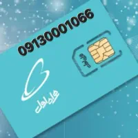خط رند بیلبوردی