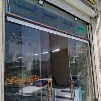 اجاره مغازه25متری /امام حسن