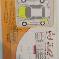 پژو پارس XU7|خودرو سواری و وانت|سمنان, |دیوار