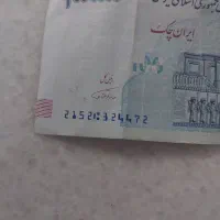 پول های ارزشمند و 100 تومانی امضا قرمز|کلکسیون سکه، تمبر، اسکناس|مشهد, استاد یوسفی (شهرک غرب)|دیوار