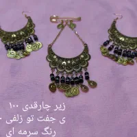 بدلیجات ،زیورالات|بدلیجات|شیراز, نشاط|دیوار