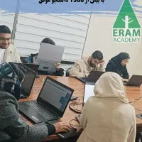 آموزش برنامه نویسی پایتون+هوش مصنوعیML(استخدام)|استخدام رایانه و فناوری اطلاعات|شیراز, ارم|دیوار