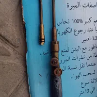 سری جوش کاربیت
