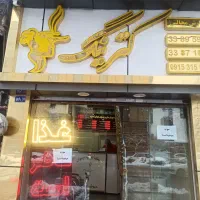 منشی،صندوقدار خانم