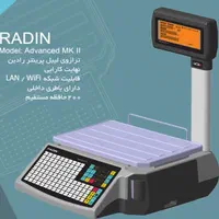 ترازو لیبل پرینتر رادین مدل MKII|فروشگاه و مغازه|کرمانشاه, |دیوار