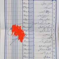 موتور احسان مدل ۹۵|موتورسیکلت|جاسک, |دیوار