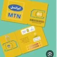 سیم کارت روند