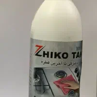 اسپری فرامنظوره نانو چربی زاد قوی