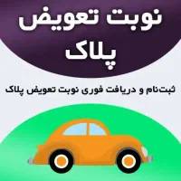 کافی‌نت غیر حضوری|خدمات رایانه‌ای و موبایل|اصفهان, نقش جهان|دیوار