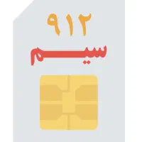 سیمکارت روند تهران