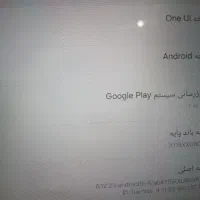 تبلت سامسونگ  A9|تبلت|شریف‌آباد, |دیوار