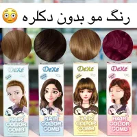 محصولات زیبایی دائمی و لوازم ارایشی بشرط و ادکلن|خدمات آرایشگری و زیبایی|شوش, |دیوار