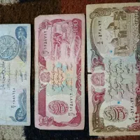 اسکناس قدیمی|کلکسیون سکه، تمبر، اسکناس|خمینی‌شهر, |دیوار