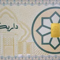 شمش طلا ۱۸ عیار ۷۵۰ داریک  مناسب سرمایه‌گذاری|جواهرات|تهران, بازار|دیوار