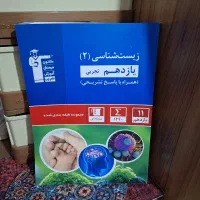 کتاب های درسی