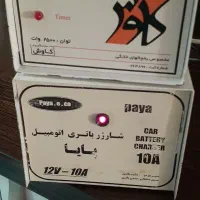 شارژر باطری اتومبیل ومحافظ یخچال