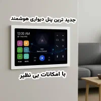 موزیک پلیر ۷اینچ برای اسپیکر سقفی مدل ۷۸۳ - بلندگو