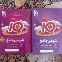 کتاب تست شیمی ایکیو جامع|کتاب و مجله آموزشی|مشهد, ثامن|دیوار
