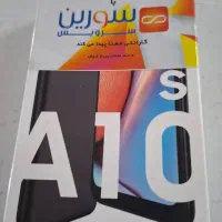 گوشی A10S