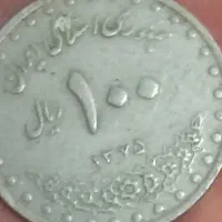 سکه های کلکسیونی|کلکسیون سکه، تمبر، اسکناس|بندرعباس, |دیوار