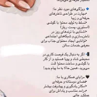 دستیار ناخن|استخدام درمانی، زیبایی، بهداشتی|لاهیجان, امیرشهید|دیوار