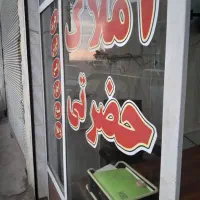 اجاره خانه در آناخاتون
