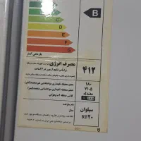 یخچال فریزر سیلوان|یخچال و فریزر|قم, نیروگاه|دیوار