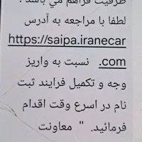 فروش حواله  اطلس s