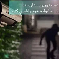دوربین مداربسته6عددی کامل بامتعلقات نصب*FULLHD|دوربین مداربسته|سراوان, |دیوار