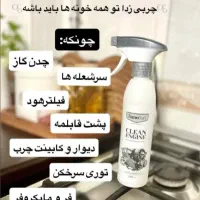 نانو بدون بو