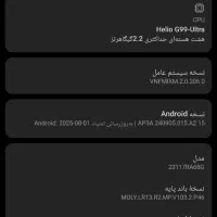 گوشی نوت ۱۳ پرو شیاومی|موبایل|پاکدشت, پاکدشت (مامازند)|دیوار