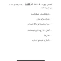 مودم|مودم و تجهیزات شبکه|تهران, گیشا|دیوار