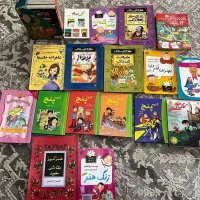 کتاب داستان