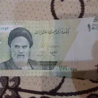 پول پیدا شده پول