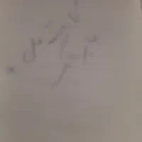 کارت ملی و کارتهای بانکی بنام مجتبی پاکدل