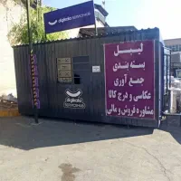 دیجی کالا هاب (همیار سلر)