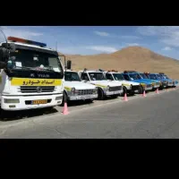 امداد خودرو شبانه روز .مکانیکی سیار تعمیر درمحل .