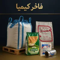 نیروی ساده وچرخکار اقا