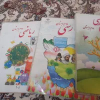 تدریس خصوصی دوره ابتدایی اول تا پنجم