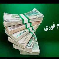 طلای اب شده تامیلیارد وAم