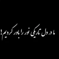 راهنمایی میخوام