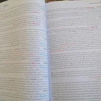 زیست شناسی دوازدهم خیلی سبز تست درسنامه پاسخنامه|کتاب و مجله آموزشی|کرج, فاز ۱ مهرشهر|دیوار
