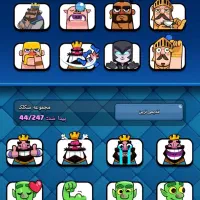 اکانت کلش رویال، معاوضه هم میکنم با اف کلنز|کنسول، بازی ویدئویی و آنلاین|مشهد, ایثارگران|دیوار