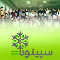 استخدام حسابدار پس از دوره های حسابداری و مالیات