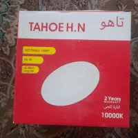 لامپ