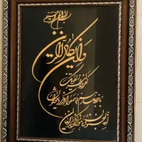 تابلو معرق چوب نو