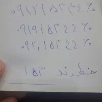 خط ۱۵۳