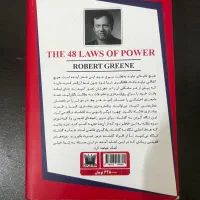 کتاب|کتاب و مجله ادبی|زنجان, |دیوار