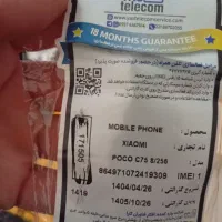 c75poko|موبایل|تهران, کرمان|دیوار