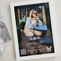 تابلوی موزیکال هدیه خاص